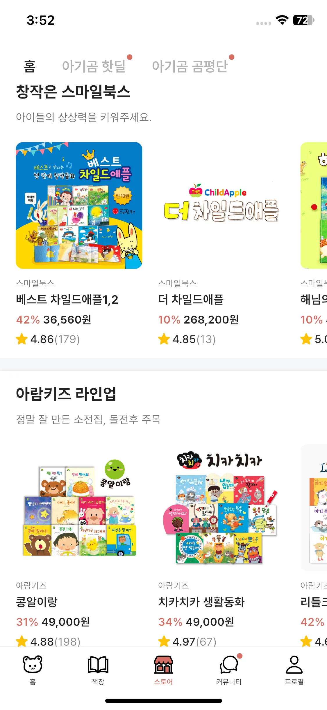 Test Image 12